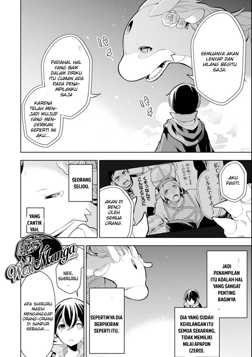 Sobiwaku Zero No Saikyou Kenshi Demo, Noroi No Soubi (kawai) Nara 9999-ko Tsuke-hodai Chapter 05.2 Gambar 22